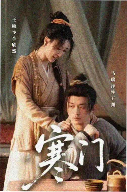 偷吃第1集 国语版完整版