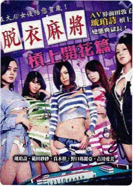 偷吃剧照 深夜厨房