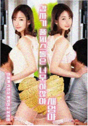 小森林 日剧推荐